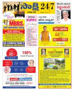 Visakhapatnam District