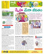 Medak Constituencies