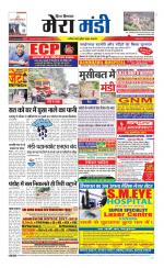 Divya Himachal Dharamsala+Mera Mandi +Aastha