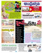 BHADRADRI KOTHAGUDEM