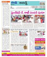 Hyderabad Constituencies