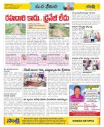 Visakhapatnam Constituencies