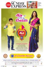 The New Indian Express-Dharmapuri