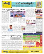 Anantapur Constituencies