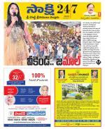 SPSR Nellore District