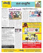 Chittoor Constituencies