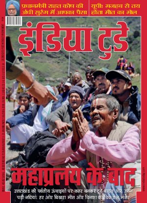 India Today Hindi-10th July 2013