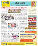 Kurnool Constituencies