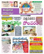 Visakhapatnam District