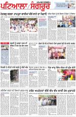 Punjabi Tribune (Patiala-Sangrur)