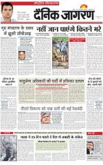Dainik Jagran