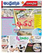 Suryapet District