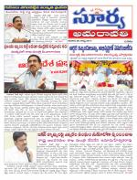 Guntur