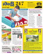 Hanamakonda District