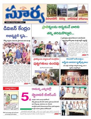 Sunday 6 August, 2017