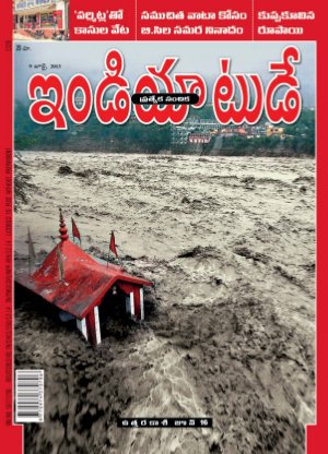 India Today Telugu-9th July 2013