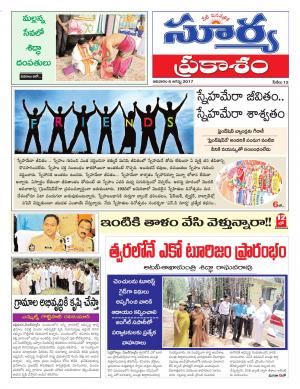 Sunday 6 August, 2017