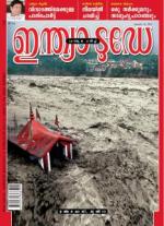 India Today - Malayalam