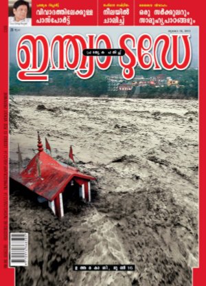 India Today Malayalam-10th July 2013