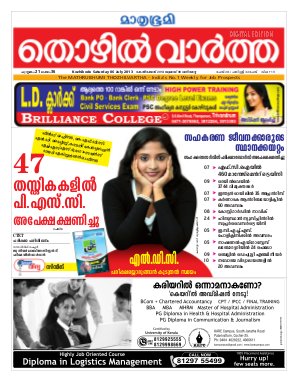 Thozhilvartha-2013 July 6