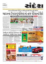 Bhavnagar