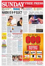 Free Press - Indore Epaper Edition