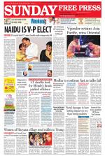 Free Press - Bhopal Epaper Edition