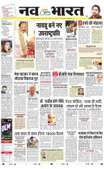 Navabharat