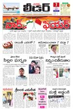 Leader Telugu Daily
