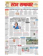 Star Samachar Bhopal