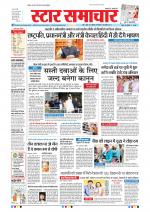 Star Samachar Bhopal