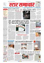 Star Samachar Bhopal