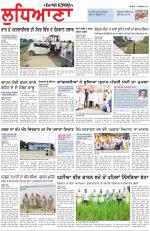 Punjabi Tribune (Ludhiana)