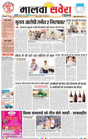 Malwa