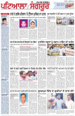 Punjabi Tribune (Patiala-Sangrur)