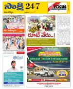 Mancherial District