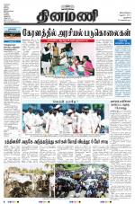 Dinamani - New Delhi