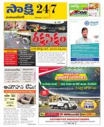 Mahabubnagar District