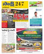 Nagarkurnool District