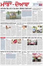 Punjabi Tribune (Majha/Doaba)