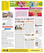 Karimnagar Constituencies