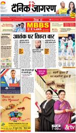 Bareilly Hindi ePaper, Bareilly Hindi Newspaper - InextLive