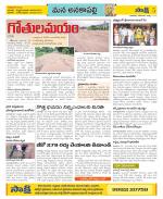 Visakhapatnam Constituencies Old