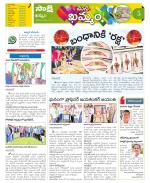 Khammam Constituencies