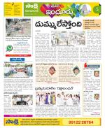 Nizamabad Constituencies