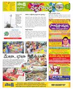 Nalgonda Constituencies