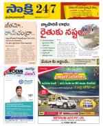 Mahabubabad District