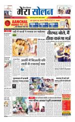 Divya Himachal Shimla+Mera Solan +Aastha