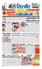 Divya Himachal Shimla+Mera Sirmour +Aastha 