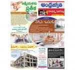 Rajanna Sircilla District